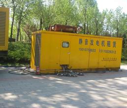 静音发电车